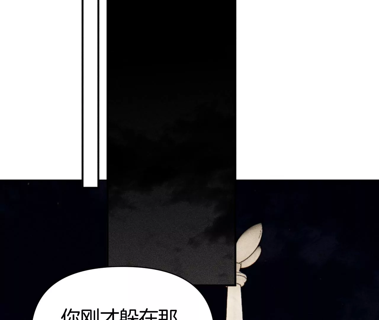 第36话 再次选择(1/3)-第38话