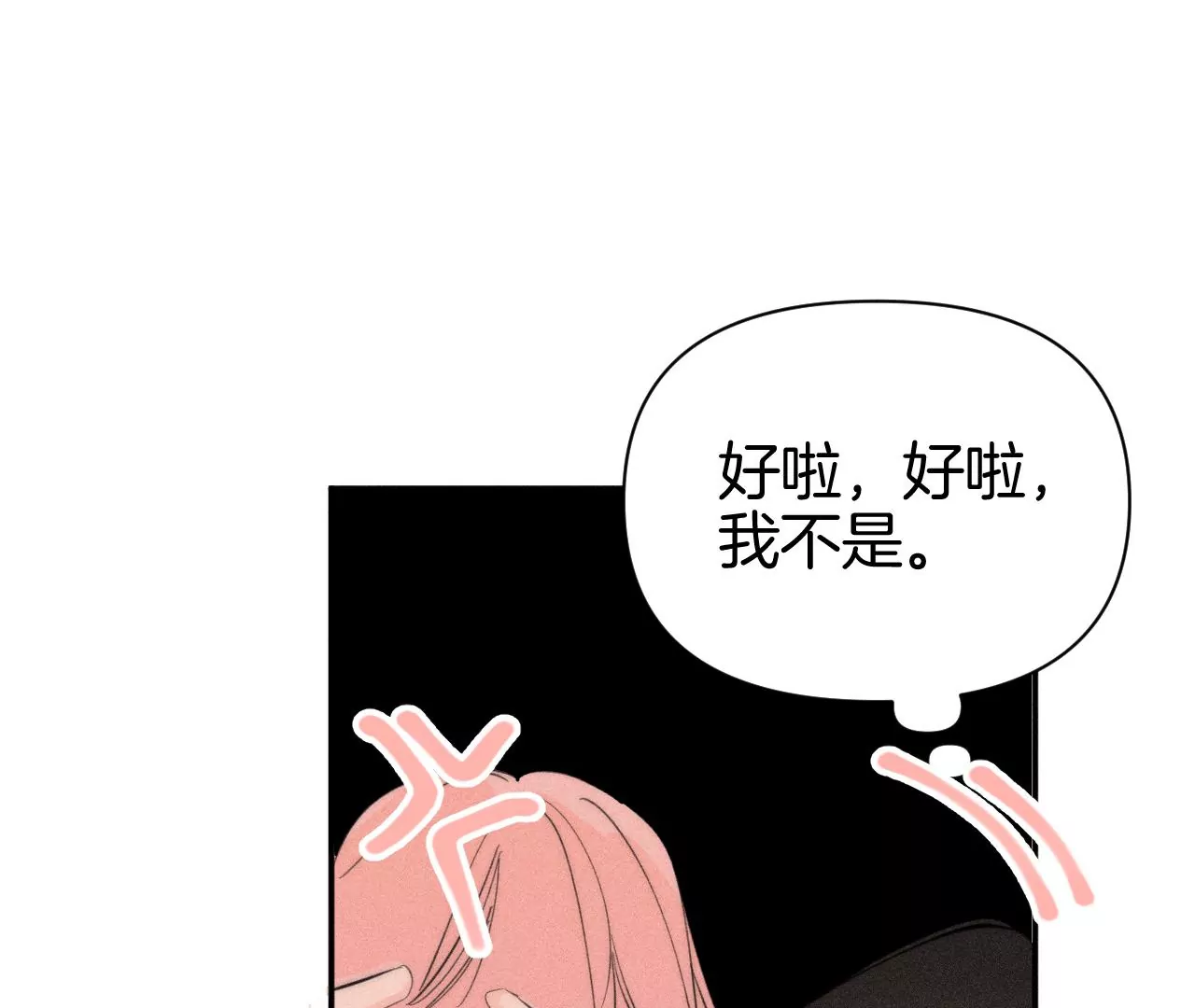 第36话 再次选择(1/3)-第38话
