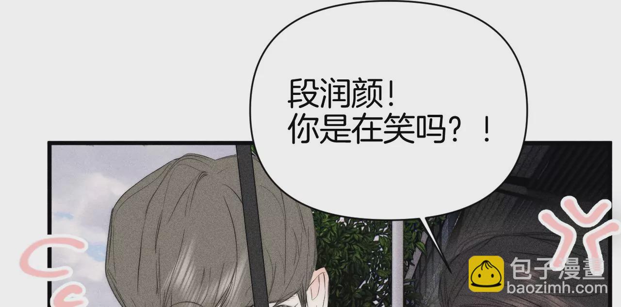 第38话 争吵(1/3)-第40话