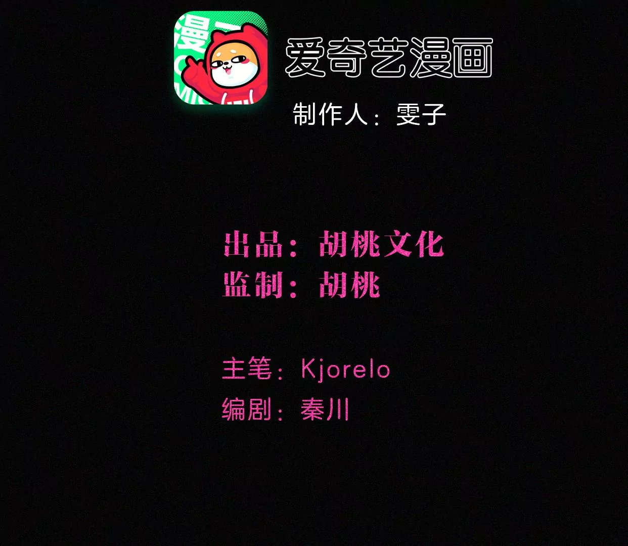 第38话 争吵(1/3)-第40话