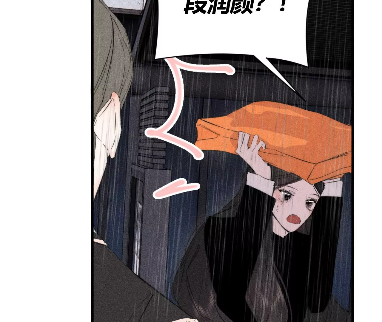 第38话 争吵(1/3)-第40话