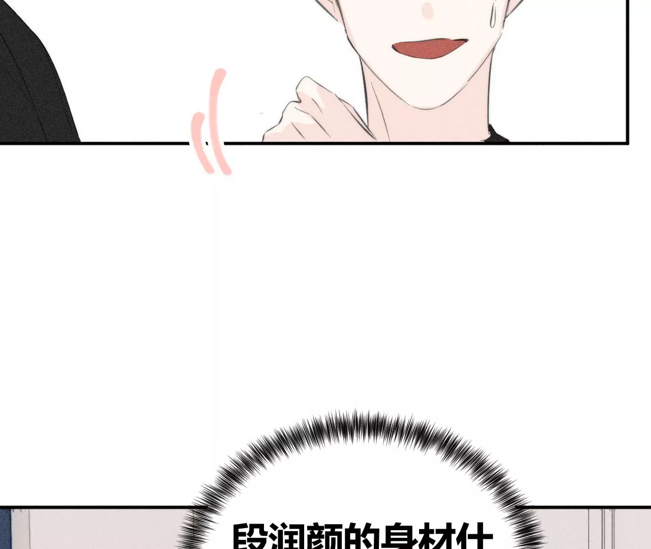 第40话 彼此靠近(1/3)-第42话