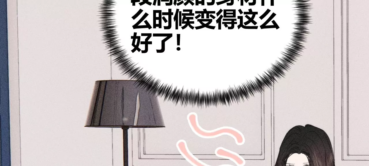 第40话 彼此靠近(1/3)-第42话