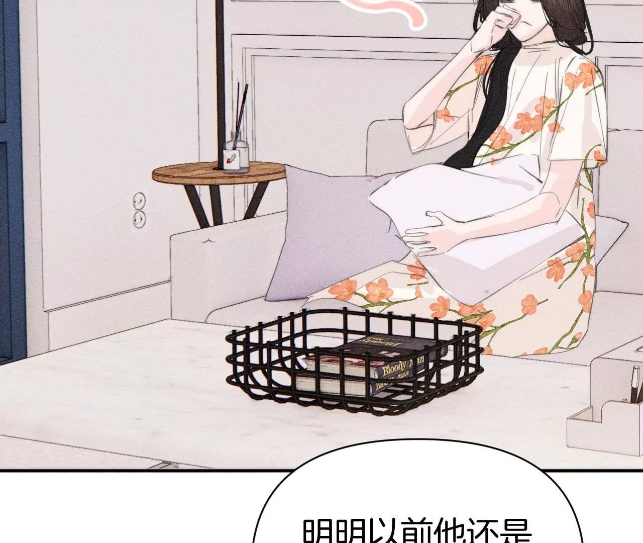 第40话 彼此靠近(1/3)-第42话