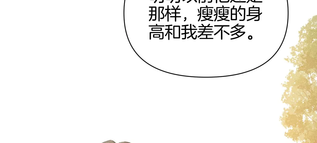 第40话 彼此靠近(1/3)-第42话