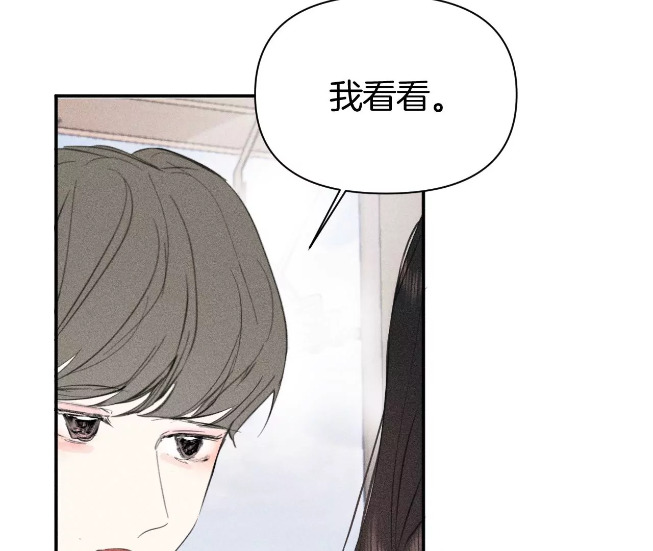 第40话 彼此靠近(1/3)-第42话