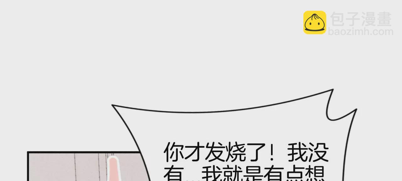 第40话 彼此靠近(1/3)-第42话