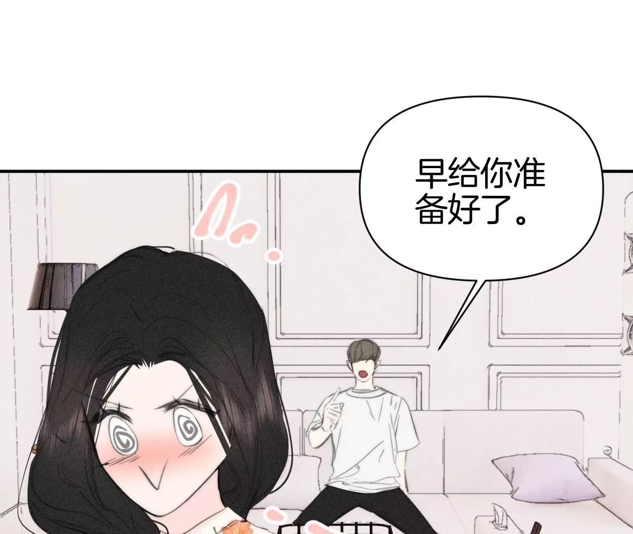 第40话 彼此靠近(1/3)-第42话