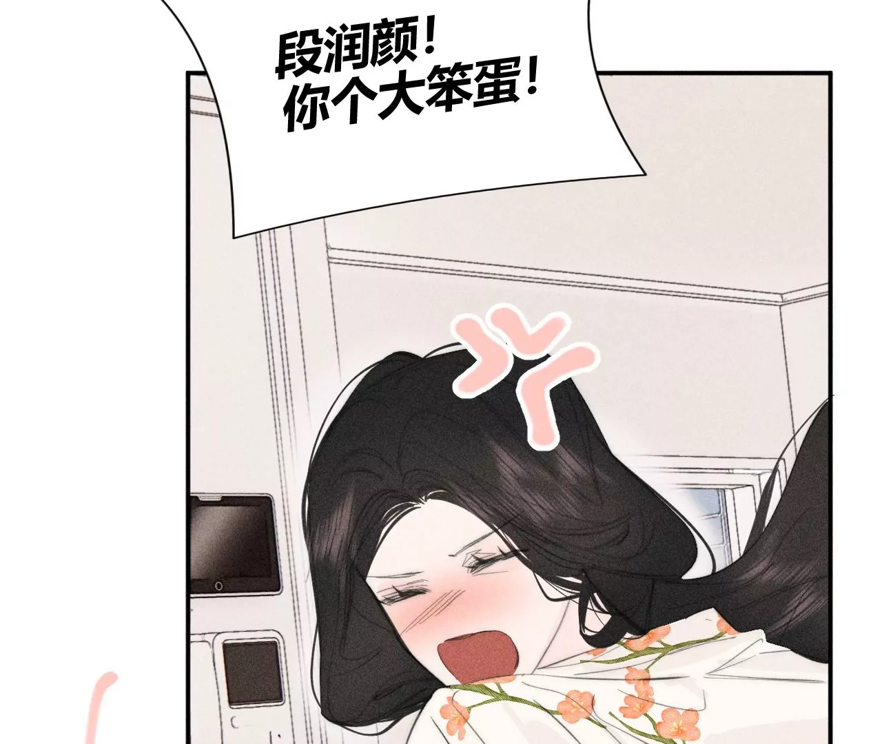 第40话 彼此靠近(1/3)-第42话
