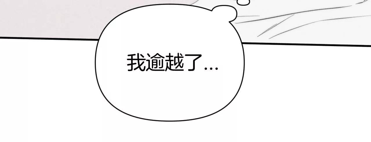 第40话 彼此靠近(1/3)-第42话