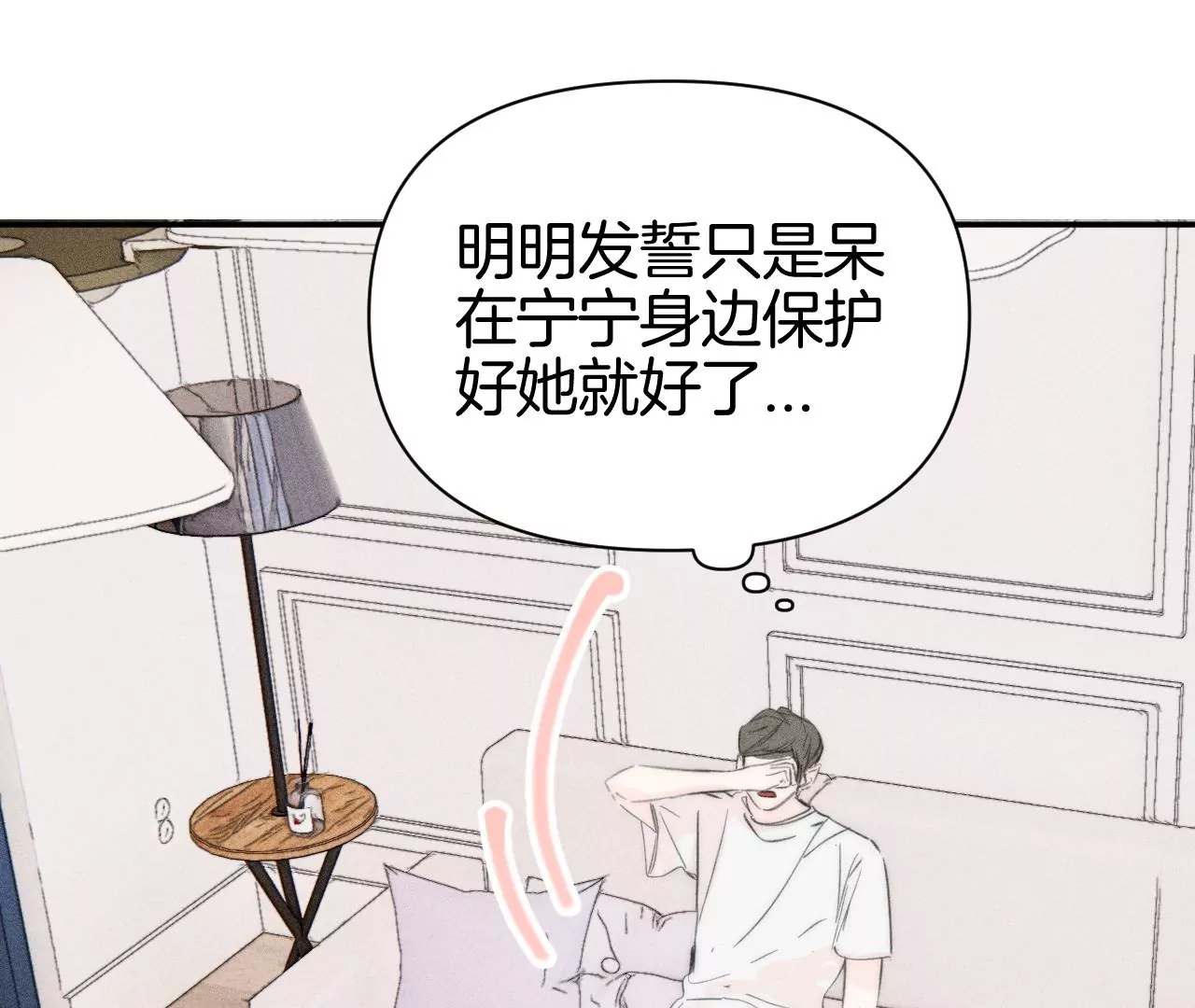 第40话 彼此靠近(1/3)-第42话