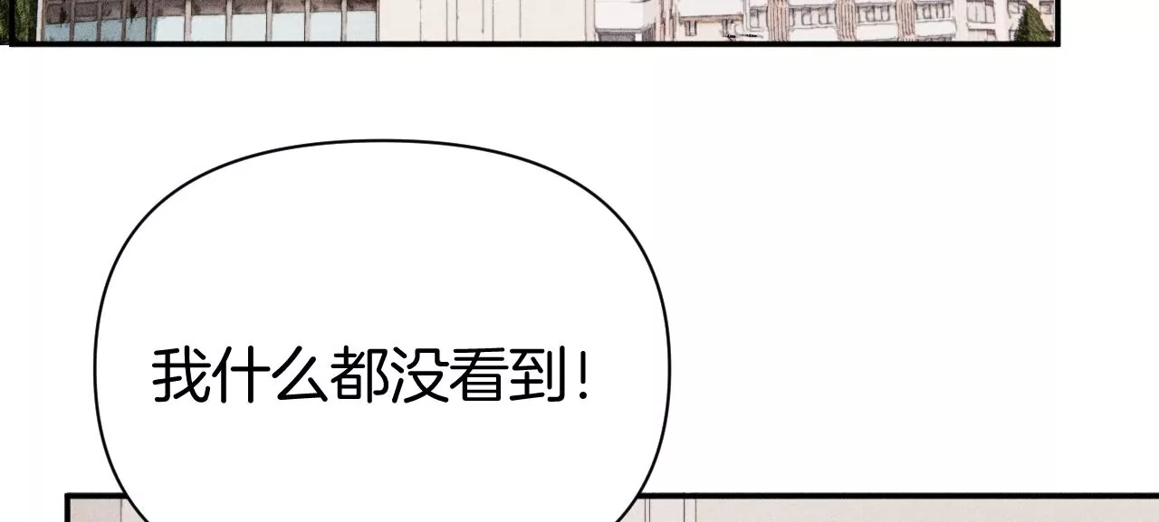 第40话 彼此靠近(1/3)-第42话