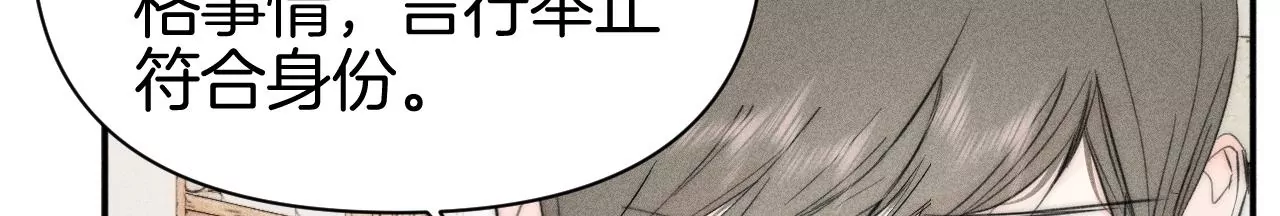 第42话 闹剧(1/3)-第44话
