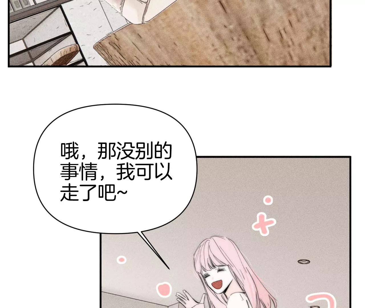 第42话 闹剧(1/3)-第44话