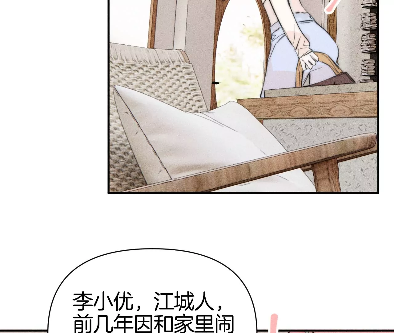 第42话 闹剧(1/3)-第44话