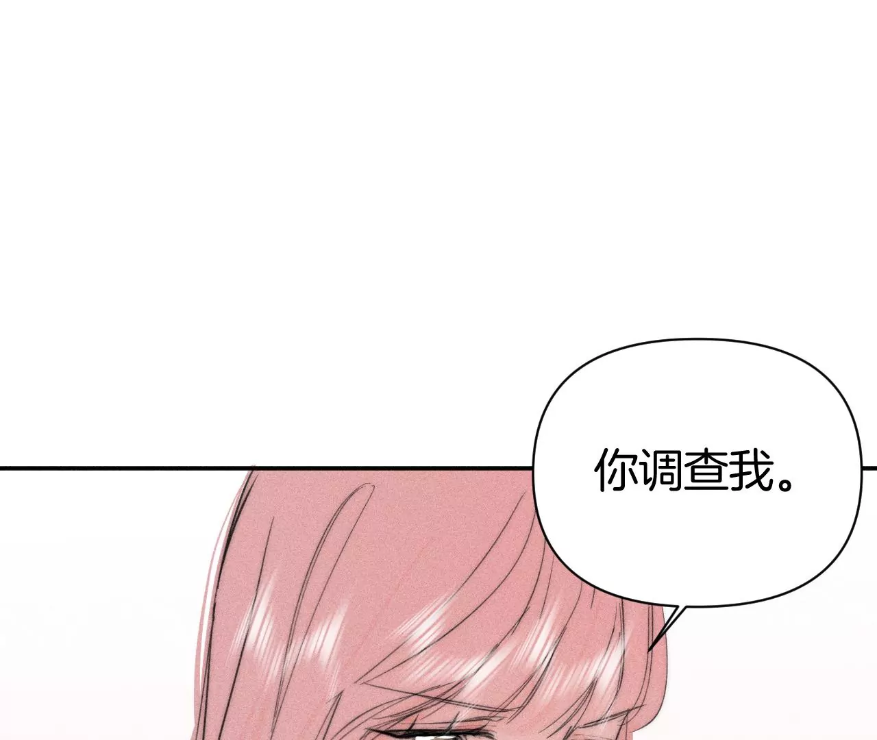 第42话 闹剧(1/3)-第44话