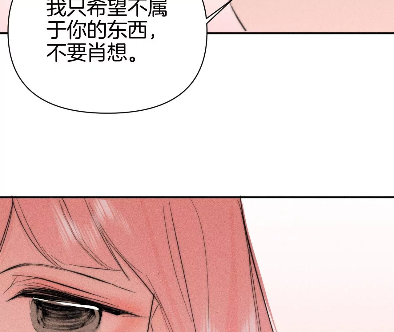 第42话 闹剧(1/3)-第44话