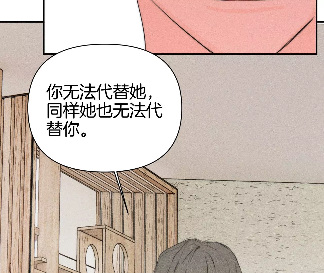 第42话 闹剧(1/3)-第44话
