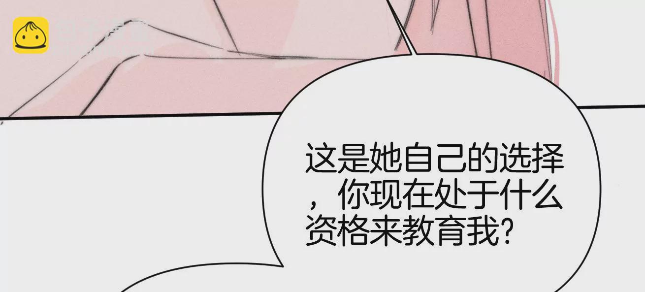 第42话 闹剧(1/3)-第44话