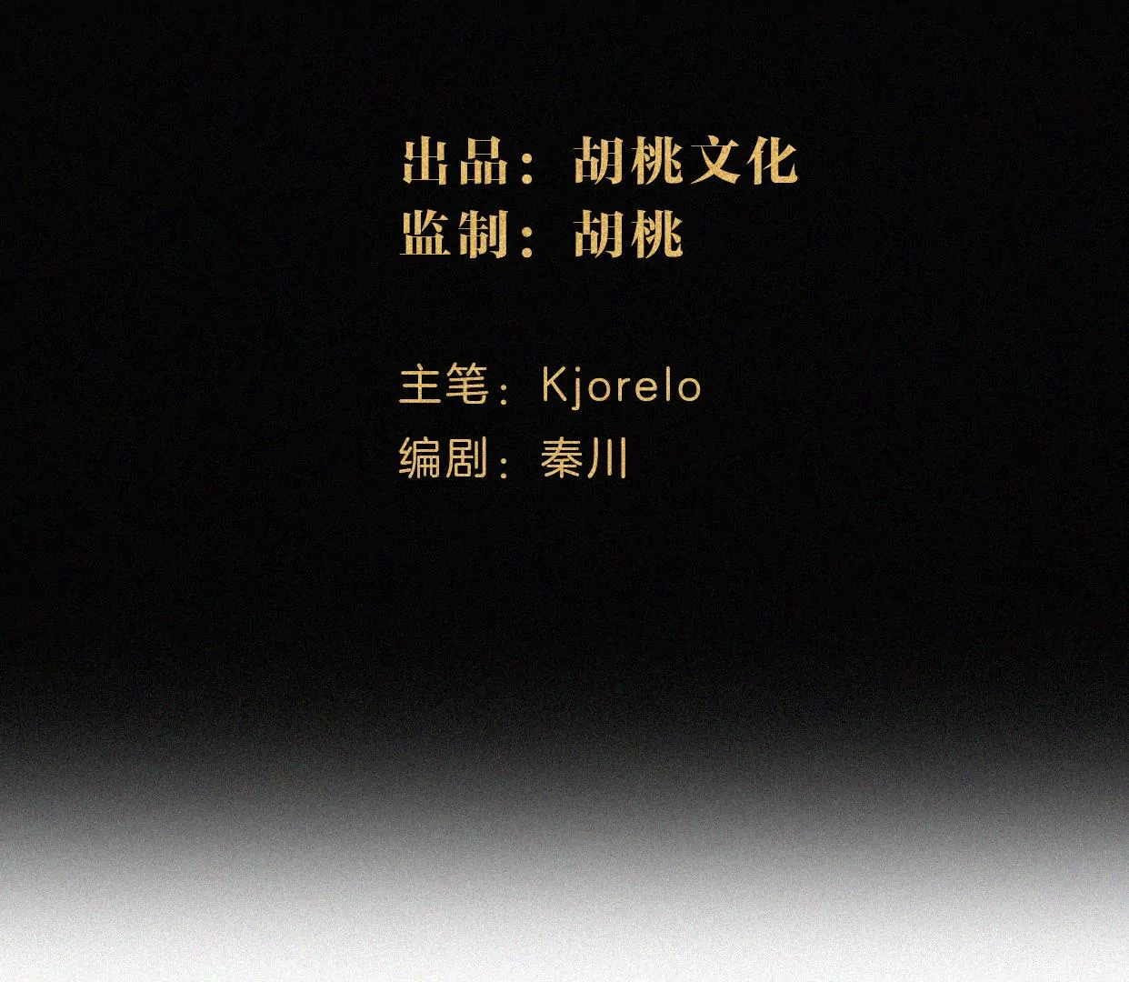 第42话 闹剧(1/3)-第44话