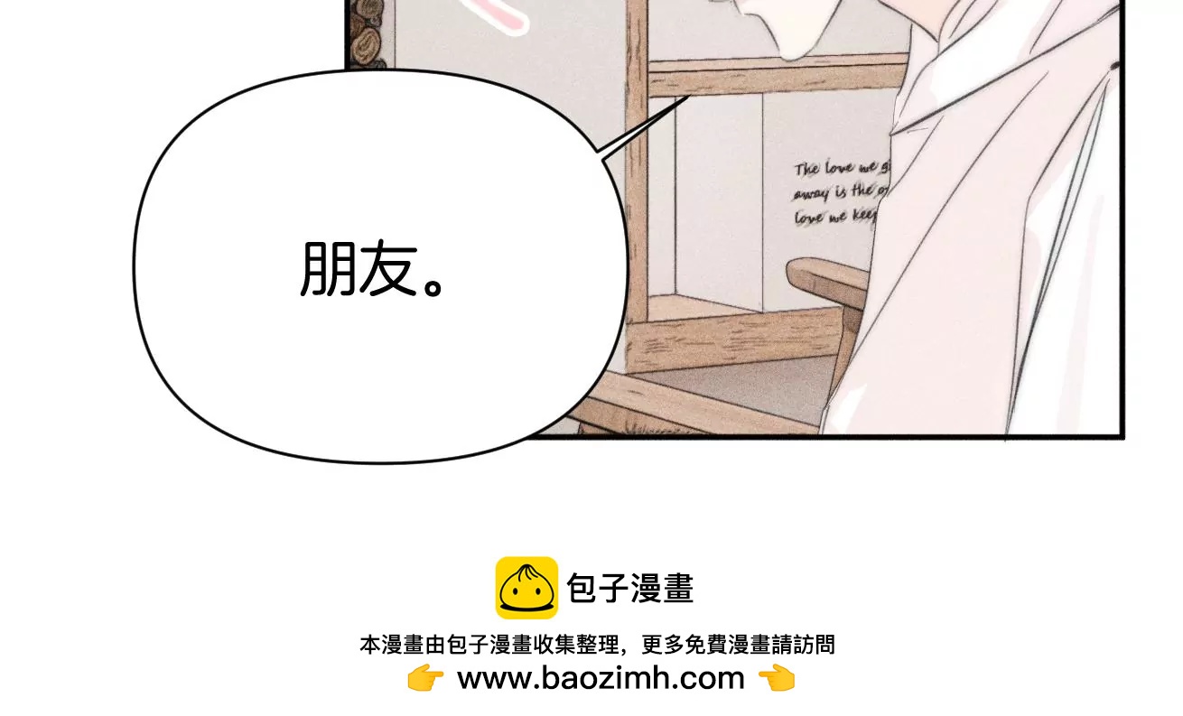 第42话 闹剧(1/3)-第44话