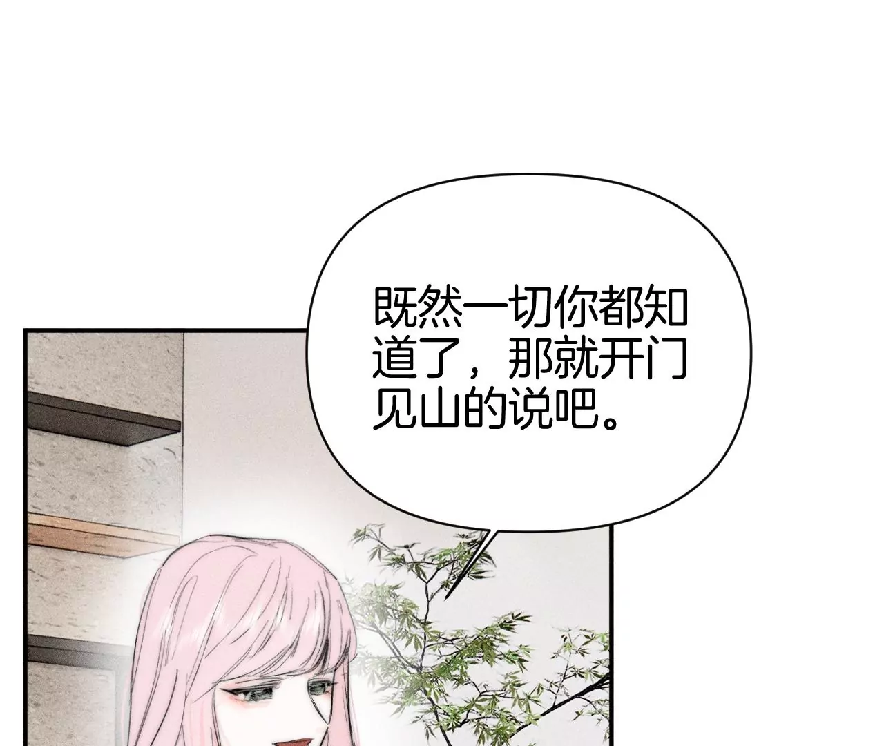 第42话 闹剧(1/3)-第44话