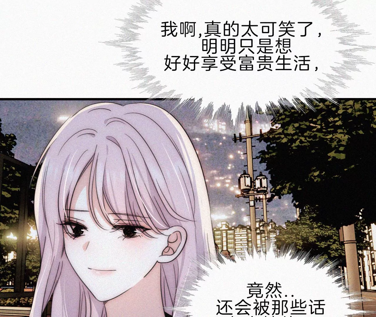 第44话 海边谈心(1/4)-第46话