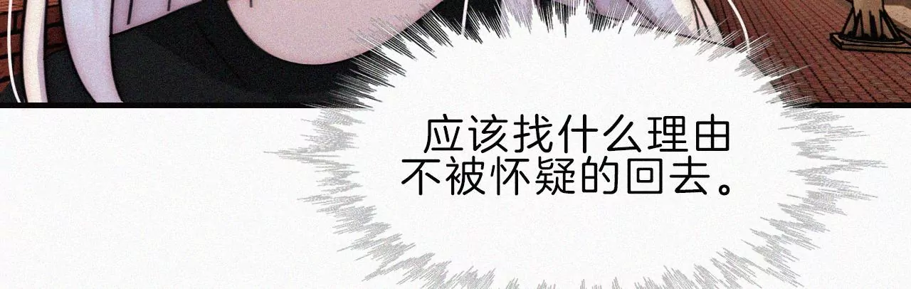 第44话 海边谈心(1/4)-第46话