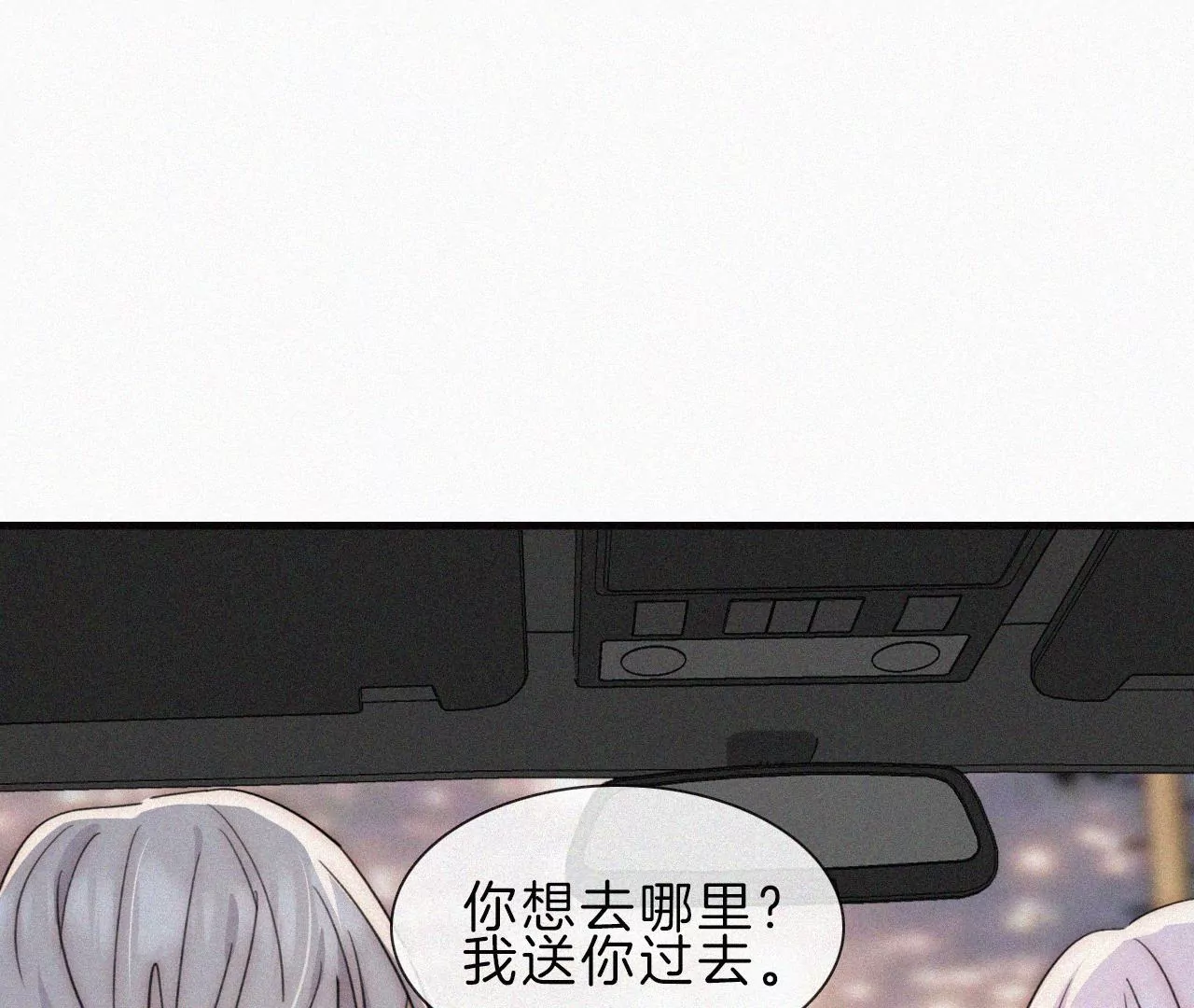 第44话 海边谈心(1/4)-第46话