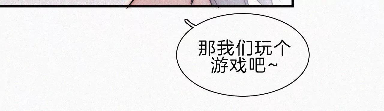 第44话 海边谈心(1/4)-第46话
