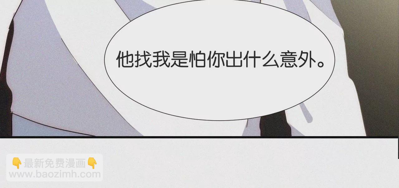 第6话 不平静的夜(1/4)-第6话