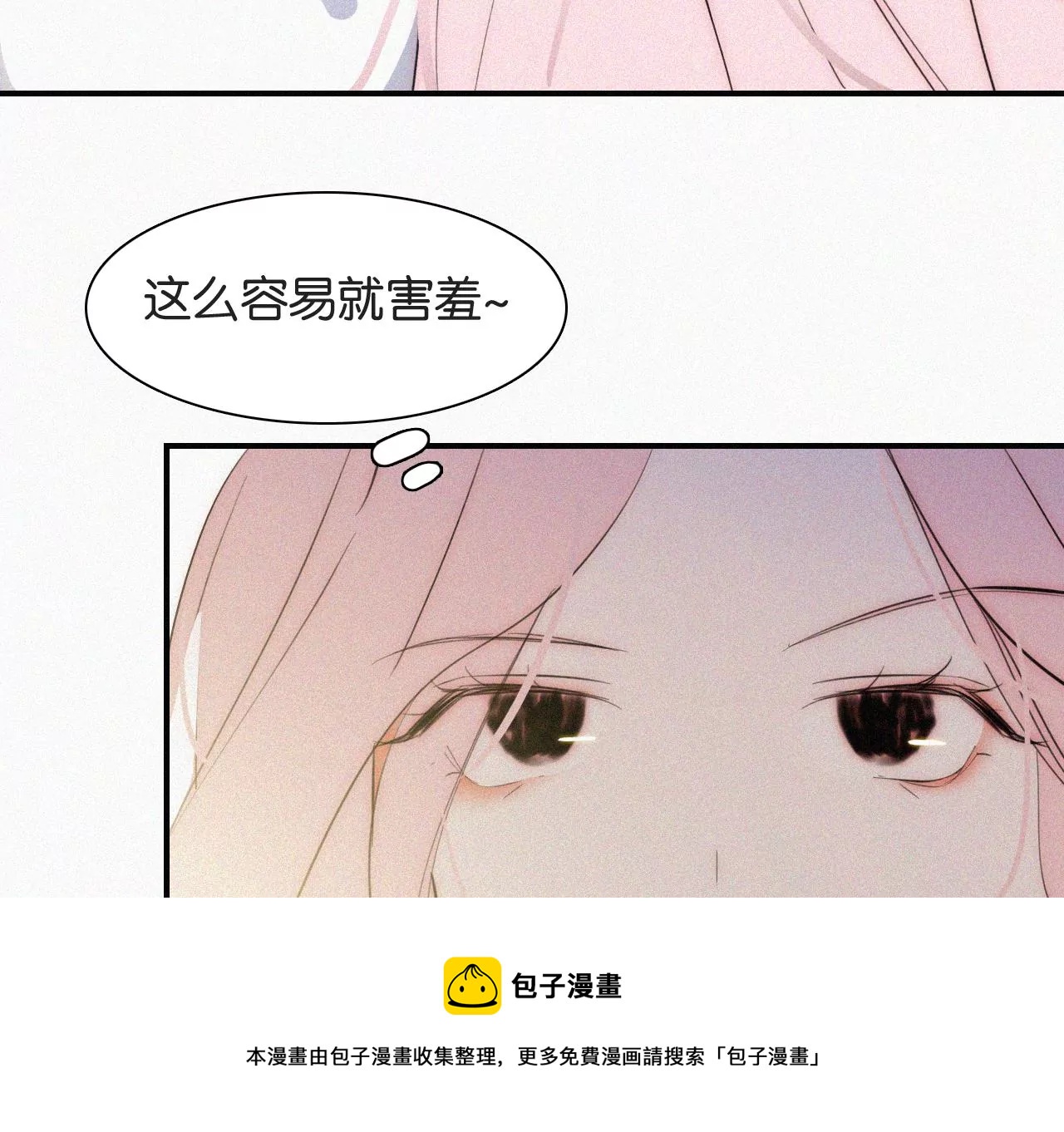 第6话 不平静的夜(1/4)-第6话