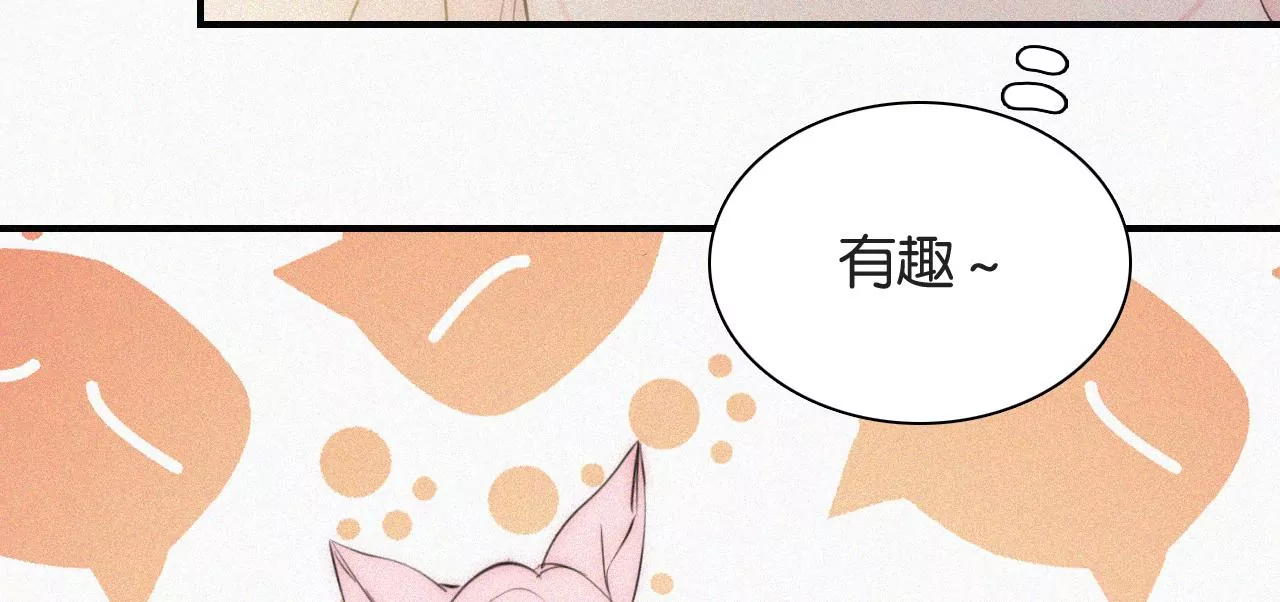 第6话 不平静的夜(1/4)-第6话
