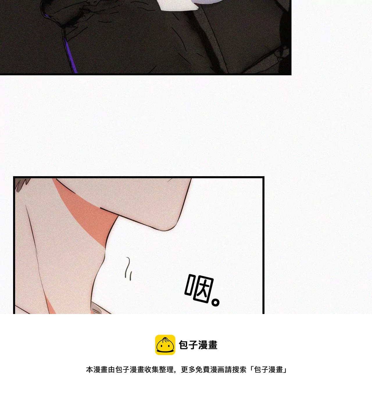 第6话 不平静的夜(1/4)-第6话