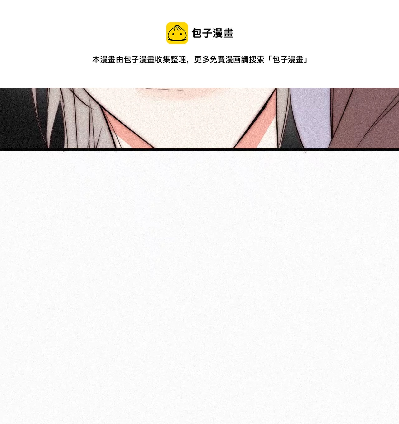 第8话 扑倒？(1/3)-第8话