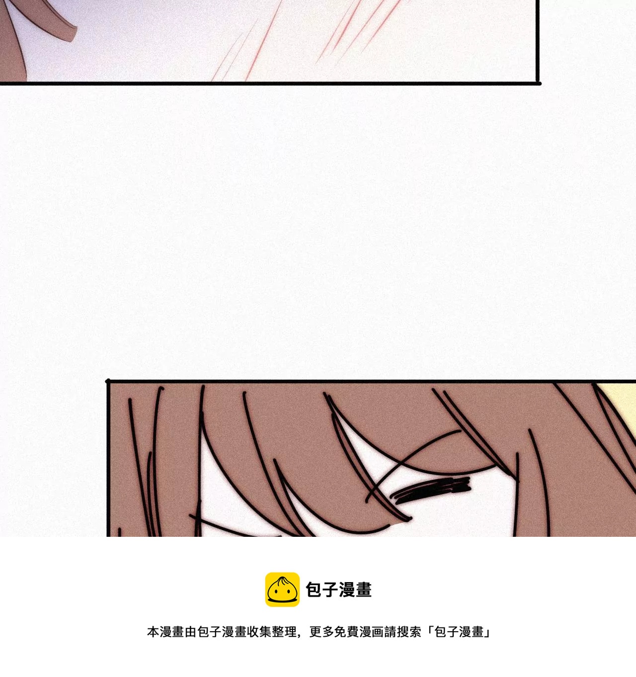 第8话 扑倒？(1/3)-第8话