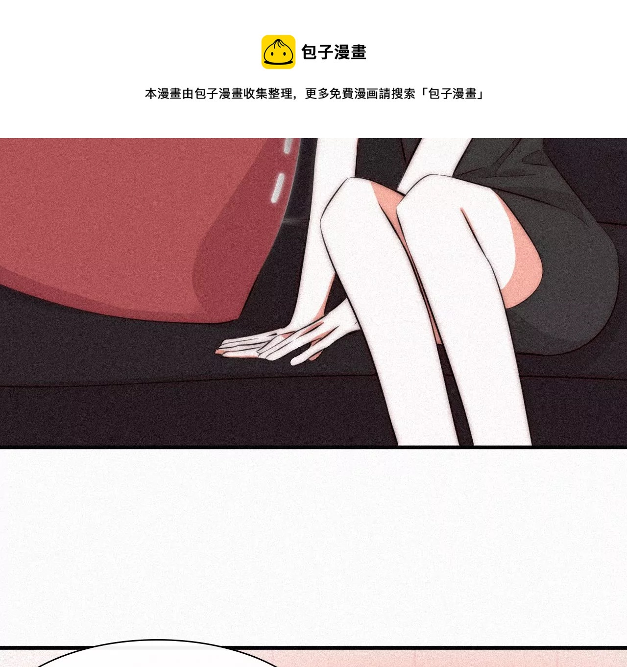 第8话 扑倒？(1/3)-第8话
