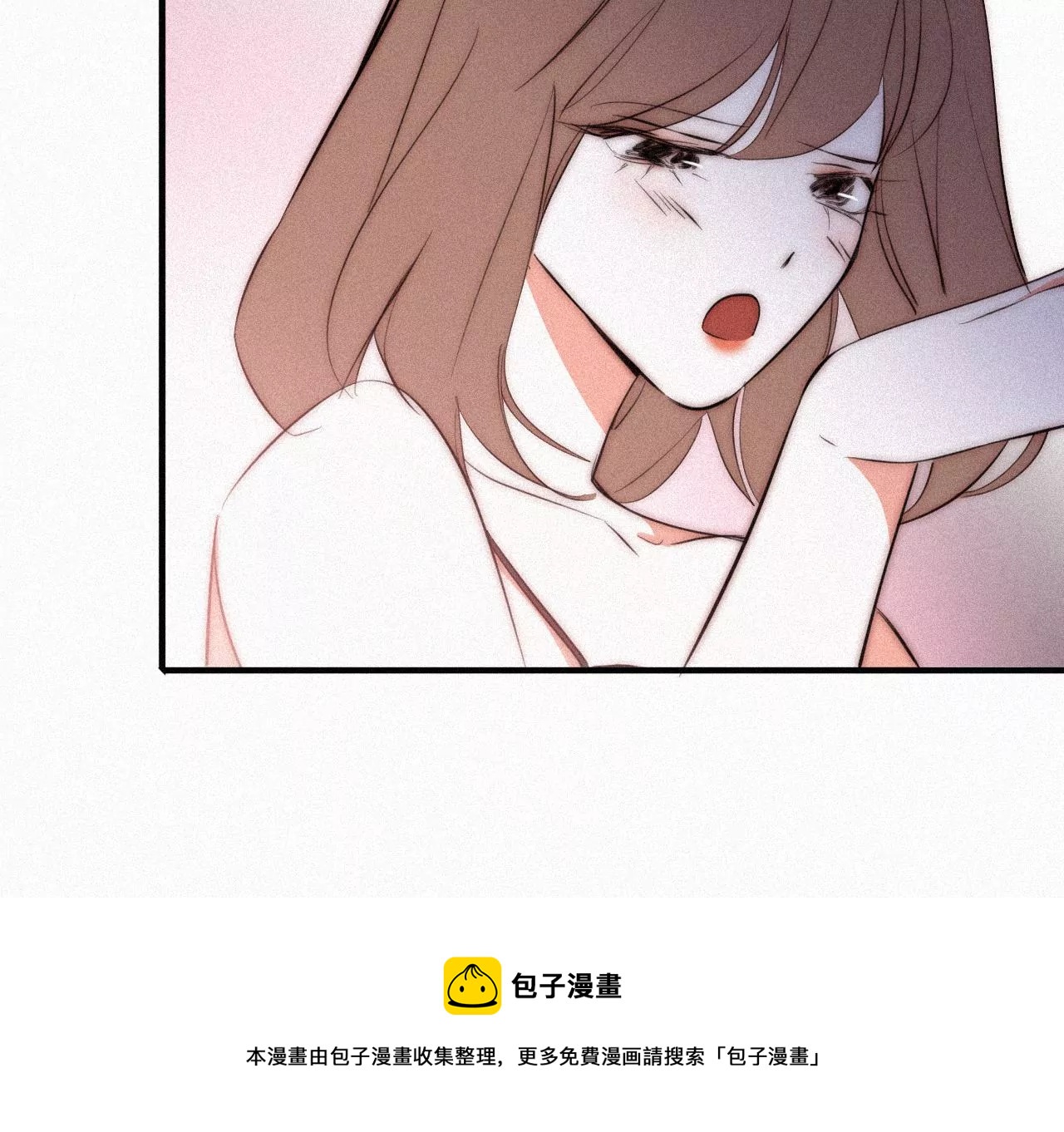 第8话 扑倒？(1/3)-第8话