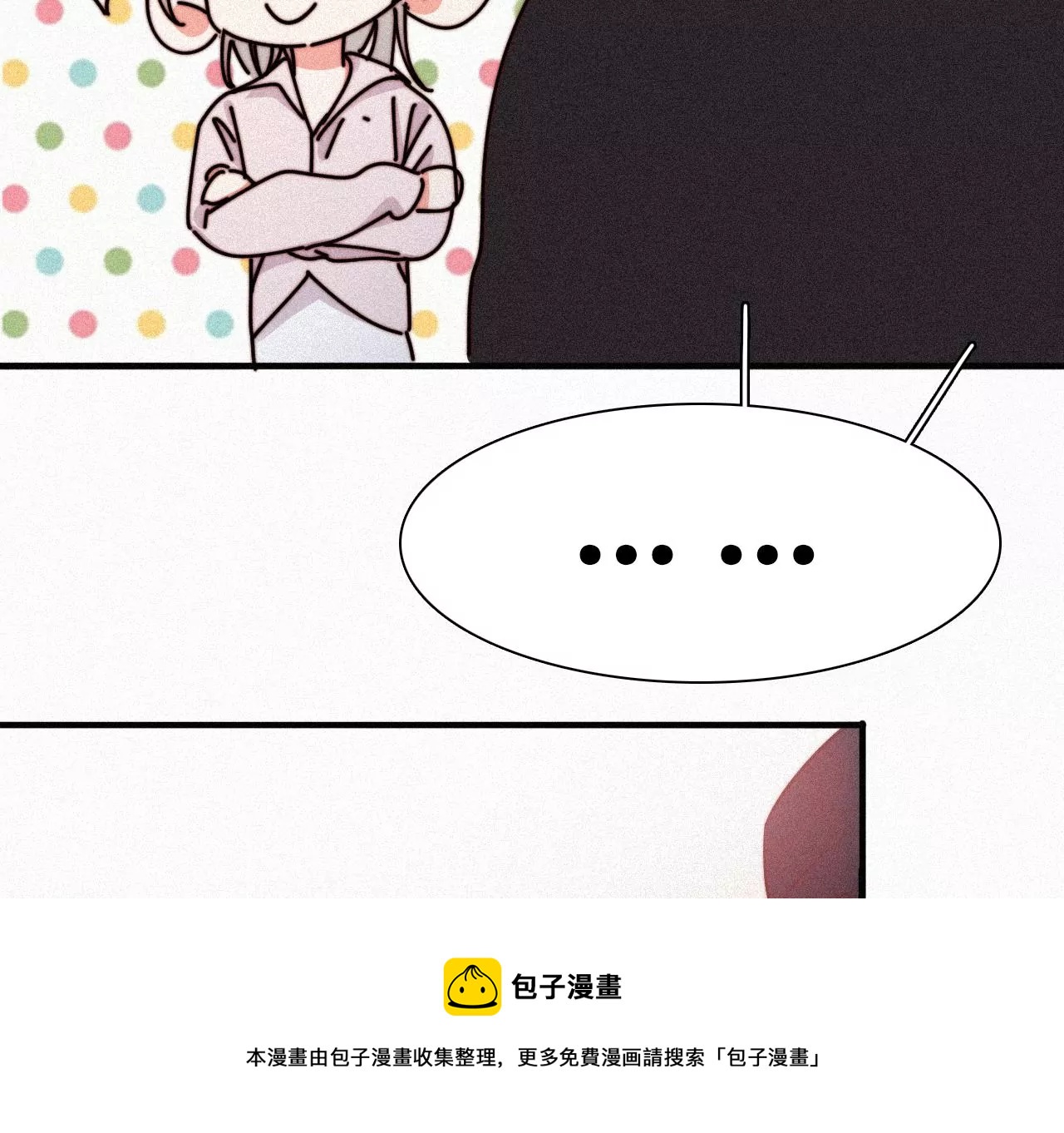 第8话 扑倒？(1/3)-第8话