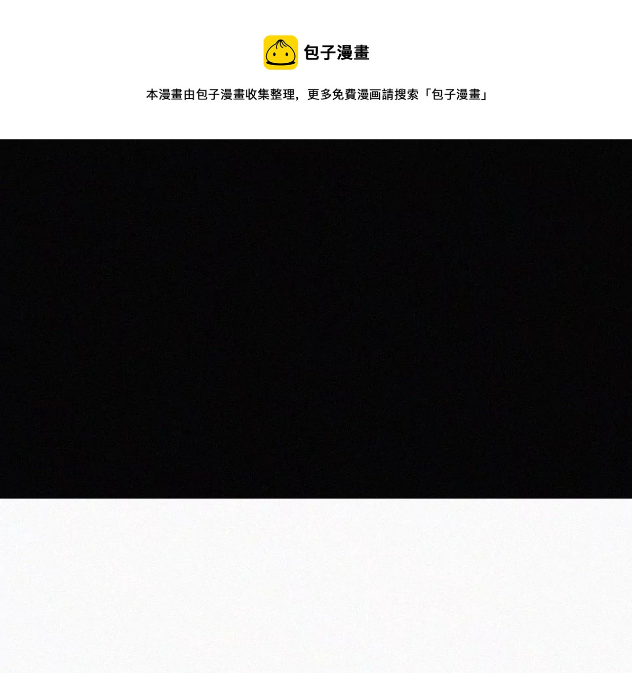第10话 两个人的时间(1/4)-第10话