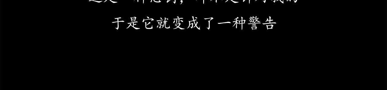 ☕爱罗欲 这个女人真奇怪 第10页