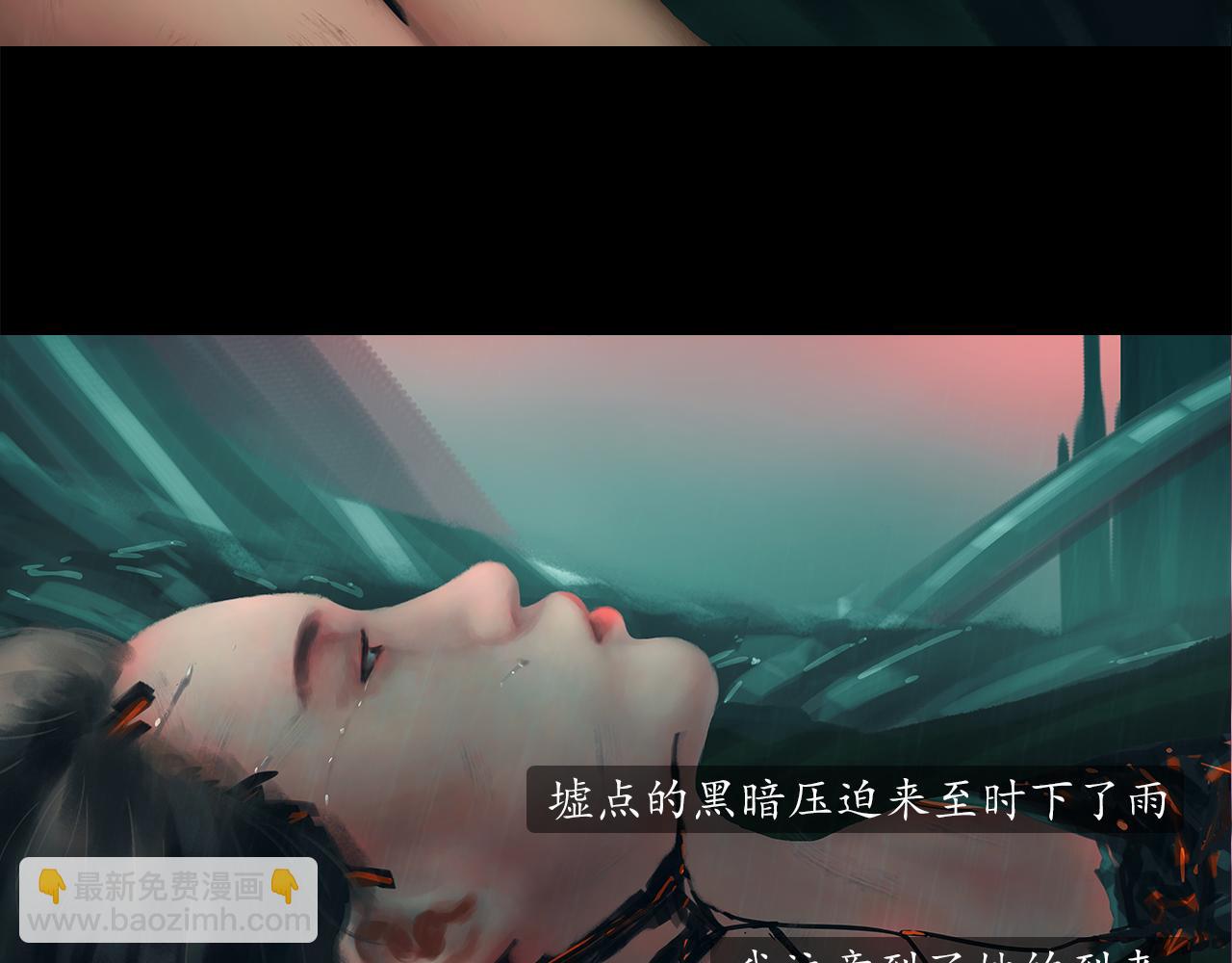 ☕爱罗欲 这个女人真奇怪 第13页