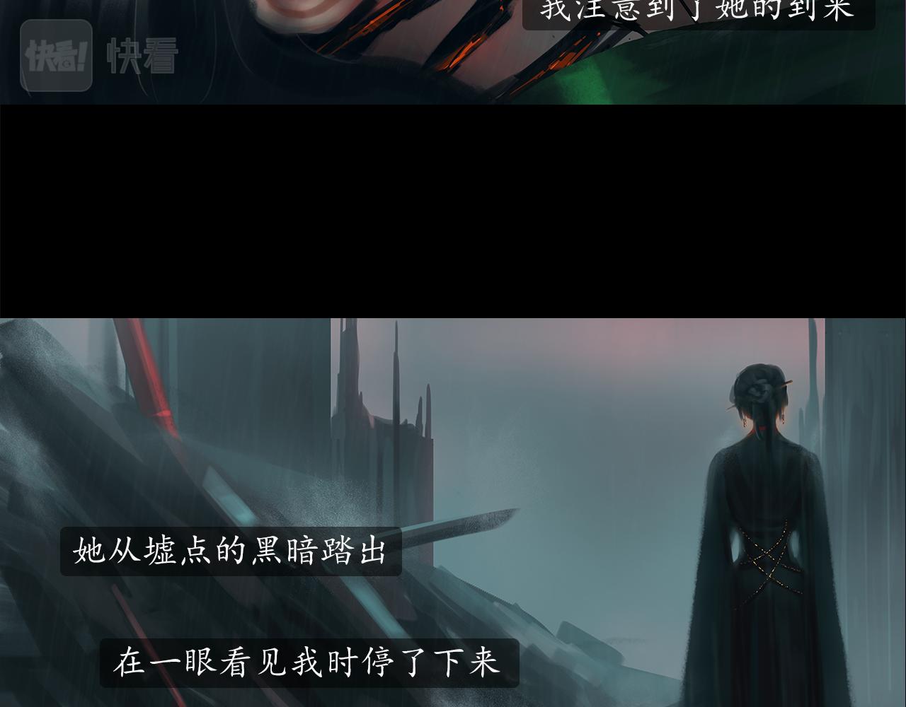 ☕爱罗欲 这个女人真奇怪 第14页