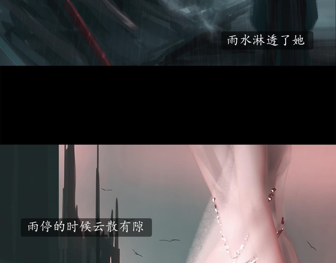☕爱罗欲 这个女人真奇怪 第15页