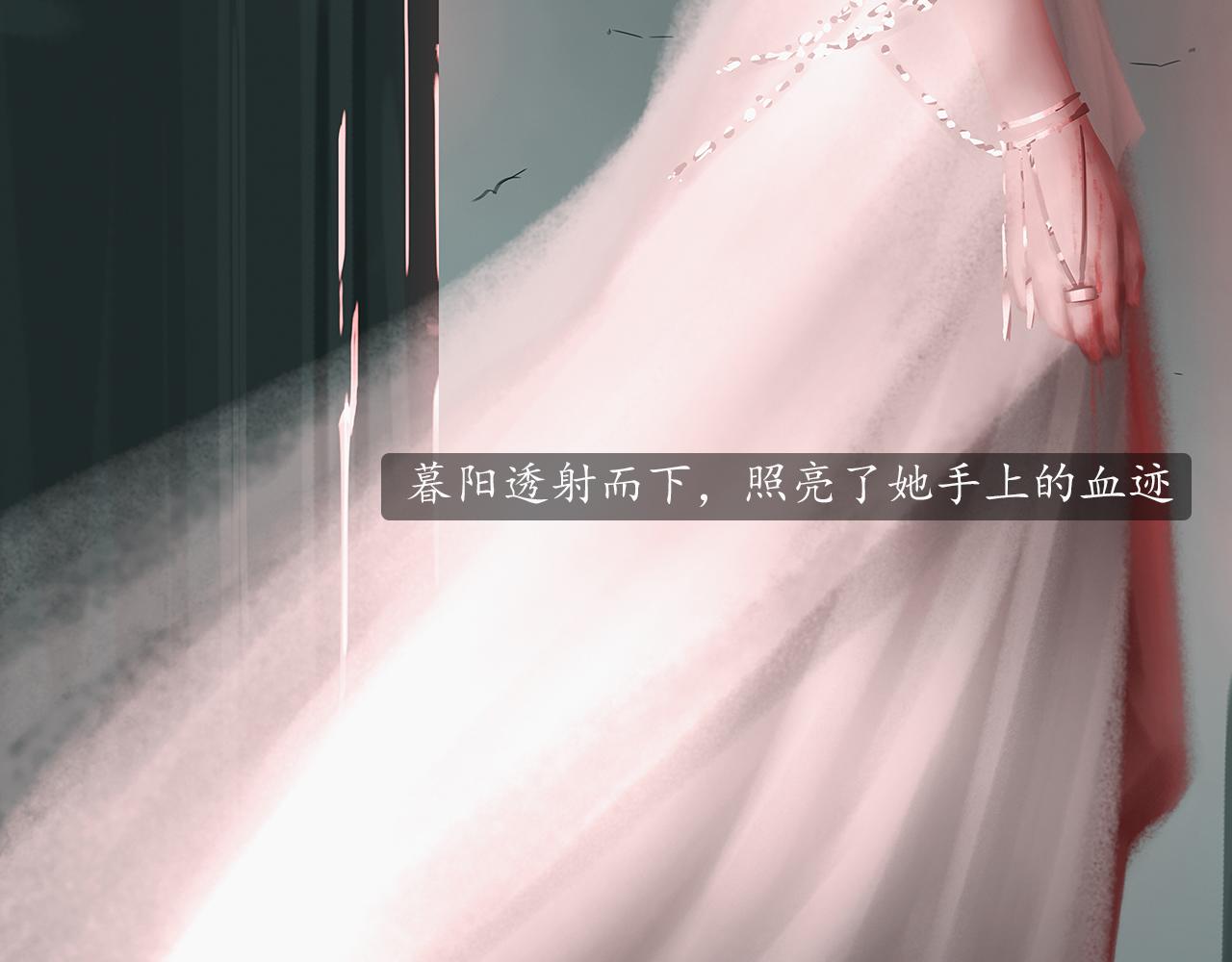 ☕爱罗欲 这个女人真奇怪 第16页