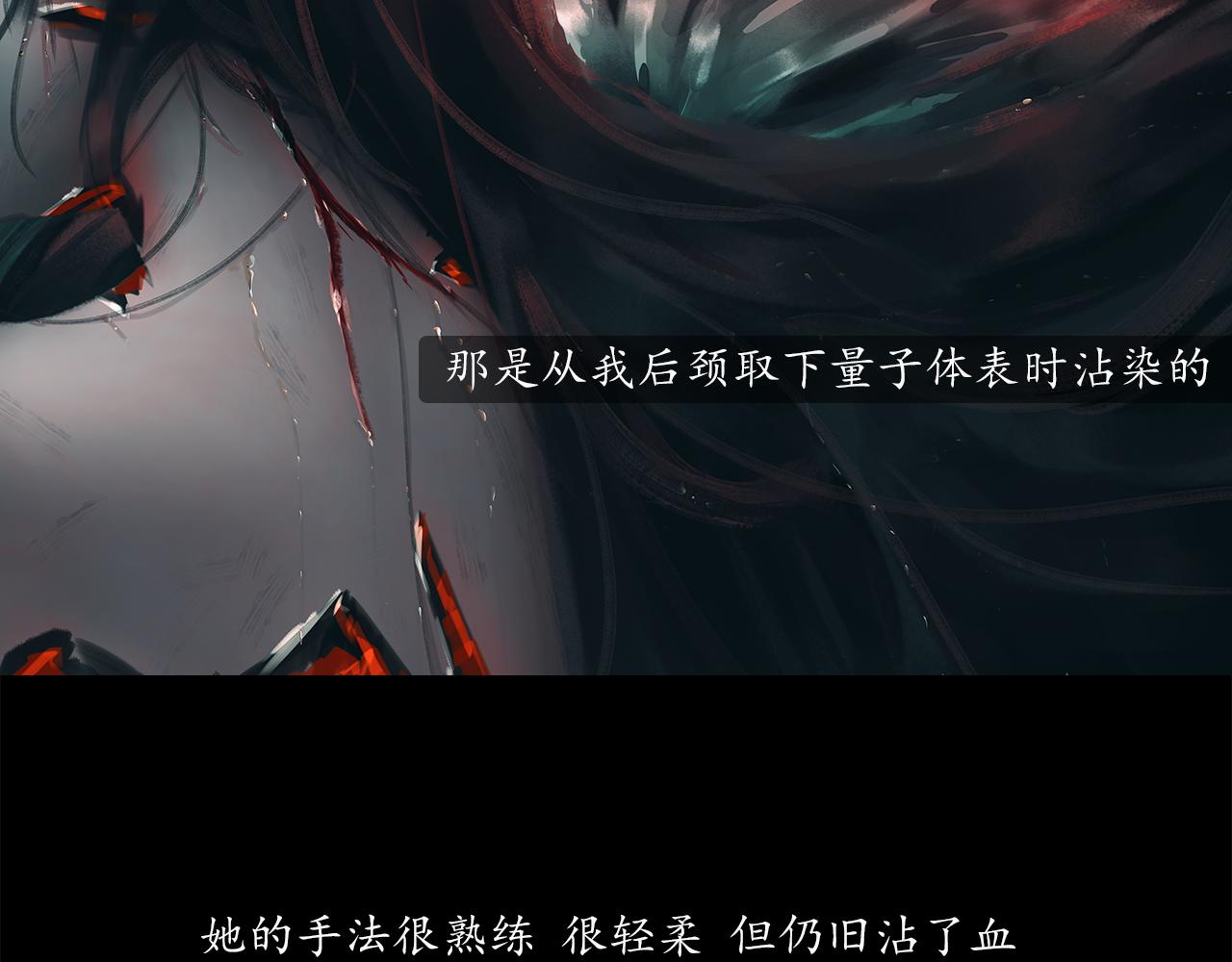 ☕爱罗欲 这个女人真奇怪 第18页