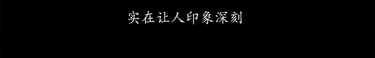 ☕爱罗欲 这个女人真奇怪 第19页