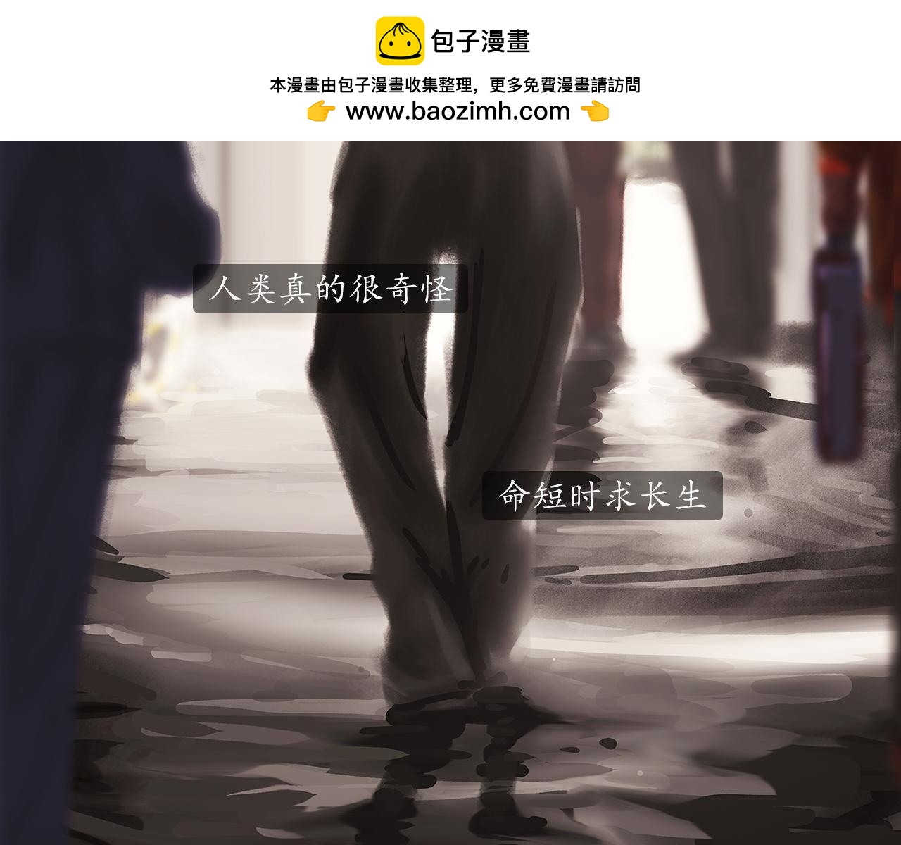 ☕爱罗欲 这个女人真奇怪 第2页