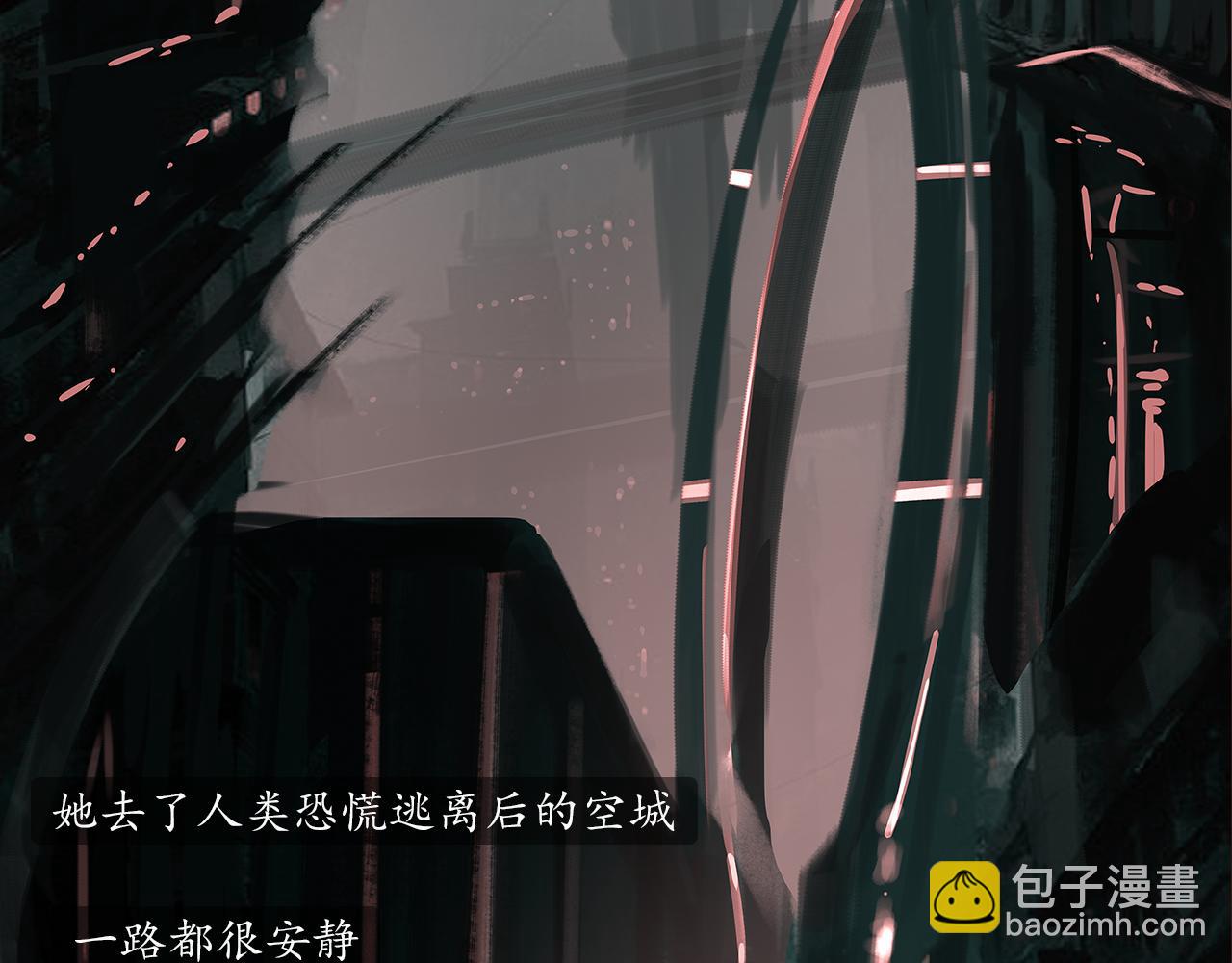 ☕爱罗欲 这个女人真奇怪 第20页