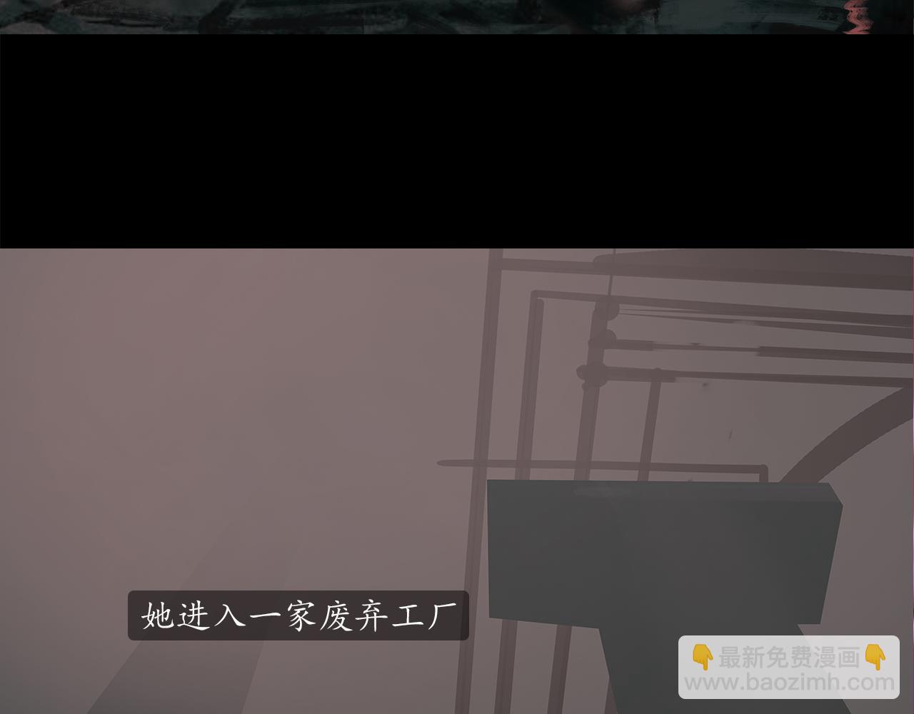 ☕爱罗欲 这个女人真奇怪 第22页